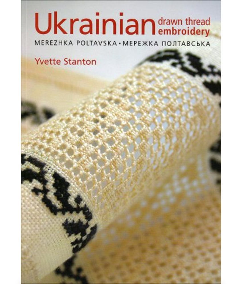 Ukrainian Drawn Thread Embroidery, Yvette Stanton
